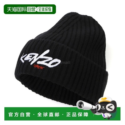 韩国直邮KENZO FF6 8BU230 KWB 99 比尼帽羊毛针织帽
