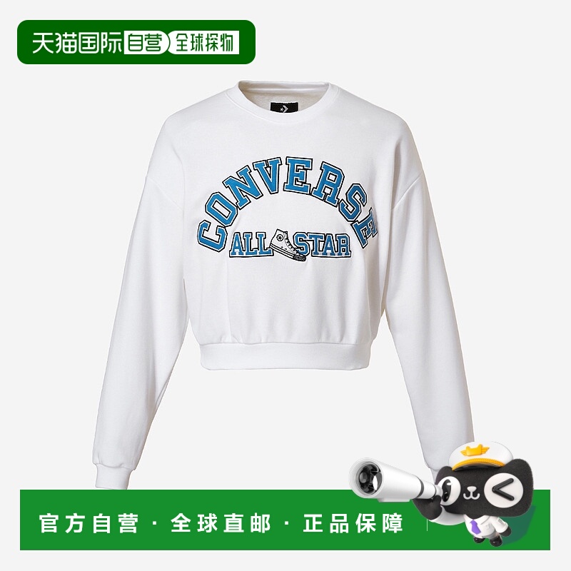 韩国直邮Converse 柔软舒适字母短款休闲学院风卫衣 女款 白色