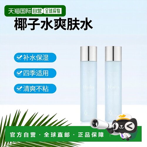 韩国直邮9wishes娜薇丝椰子水水凝爽肤水150ml*4瓶紧致玻尿酸补水
