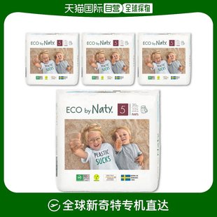 Naty Eco 20片 5阶段 韩国直邮 尿布 4包 netti内裤