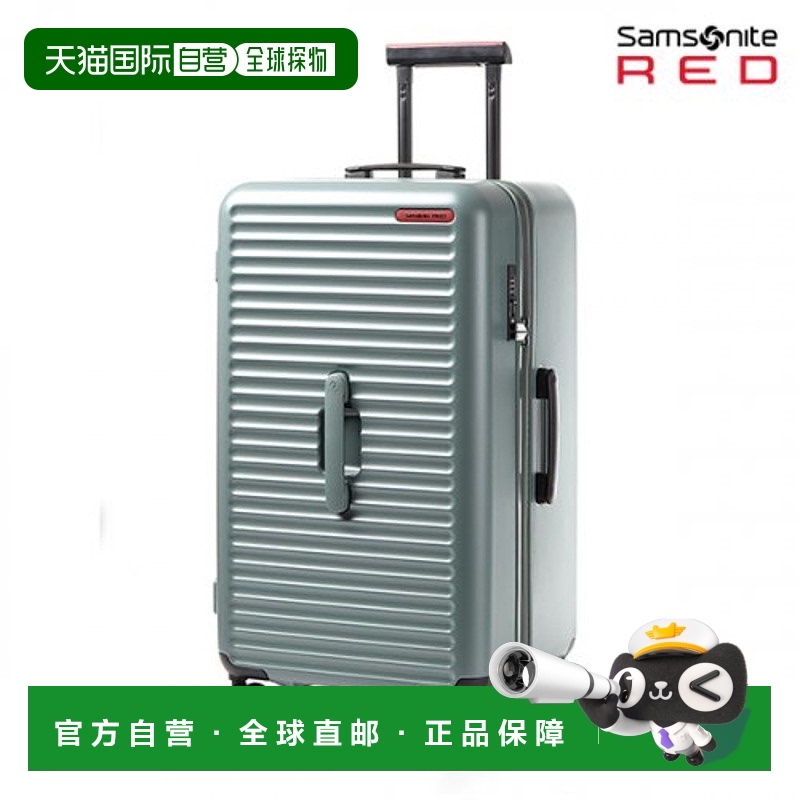 韩国直邮SAMSONITE RED新秀丽行李箱-HG063012 TOIIS旅行箱
