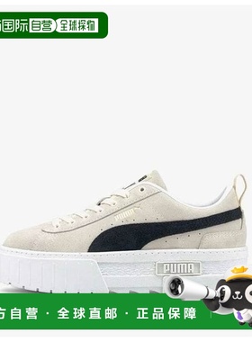 韩国直邮PUMA 彪马 Maze 女士平底运动鞋 380784-02