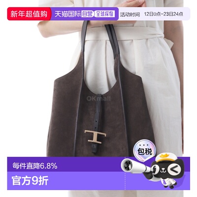 韩国直邮TOD`S XBWTSBA0300P3A S808 单肩包