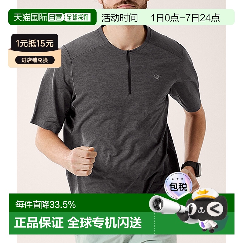 韩国直邮ARC'TERYX始祖鸟CORMAC 1/4 ZIP SS短袖T恤新款