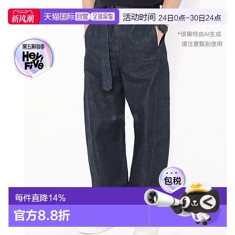 韩国直邮Lemaire牛仔裤男女同款深蓝色扭纹舒适日常宽松柔软