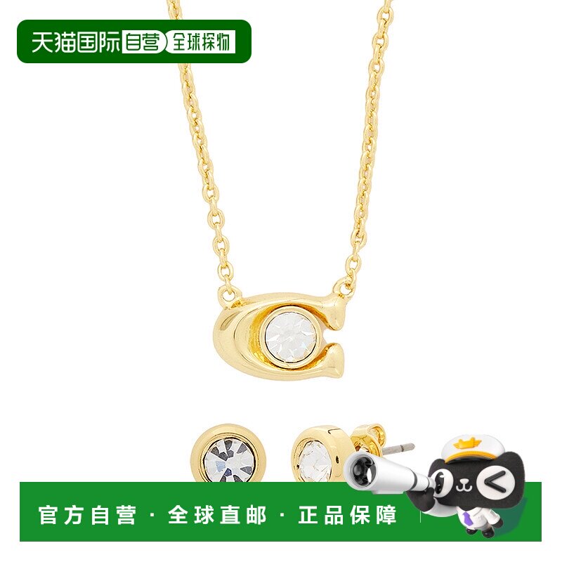 1h可退 韩国直邮coach 女士 珠宝饰品套装耳钉吊坠