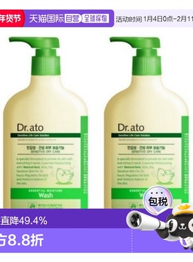 韩国直邮Dr.ato保宁爱托宝宝婴儿沐浴露液低刺激保湿 500ml*2瓶