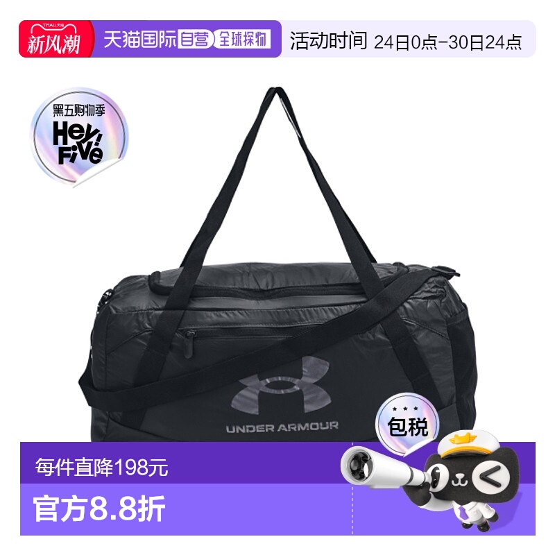 韩国直邮UNDER ARMOUR 男士运动鼓包/旅行包 1381927-001