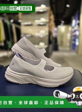 韩国直邮FILA [Paju] Wheela RGB Peer 3.0 徒步鞋 (5RM02824G-15