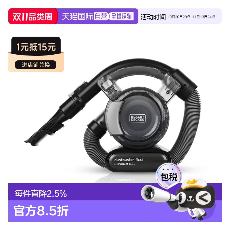 韩国直邮Black+Decker百得多功能吸尘器大吸力手持无绳便家用小型