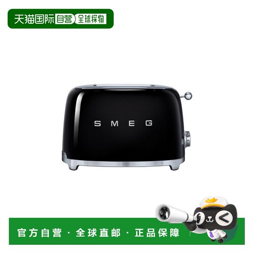 韩国直邮SMEG 斯麦格多功能复古烤面包机吐司机多士炉家用 黑色 T