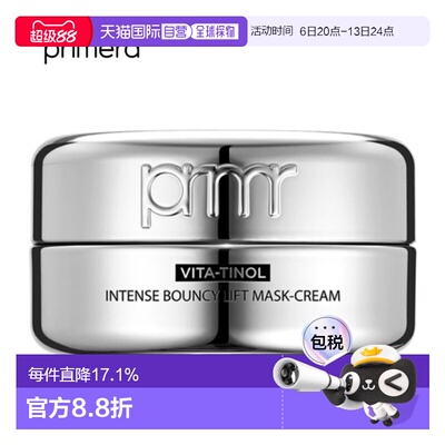 韩国直邮芙莉美娜 PRIMERA VITA-TINOL紧致面霜 30ml正品