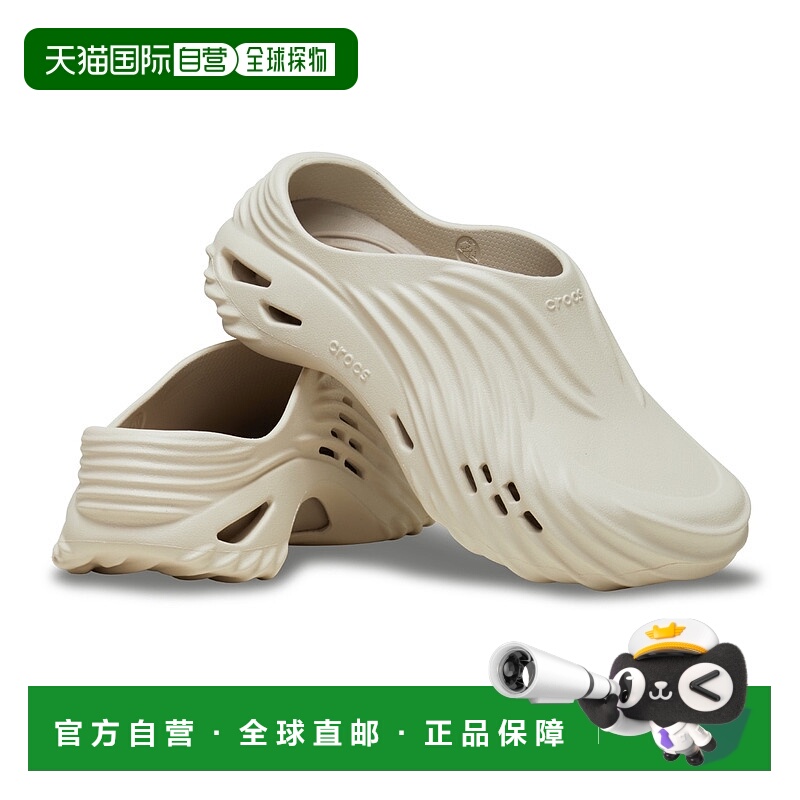 韩国直邮crocs [中性] Echo Wave 210521-0LL Crocs 凉拖鞋 Jivit