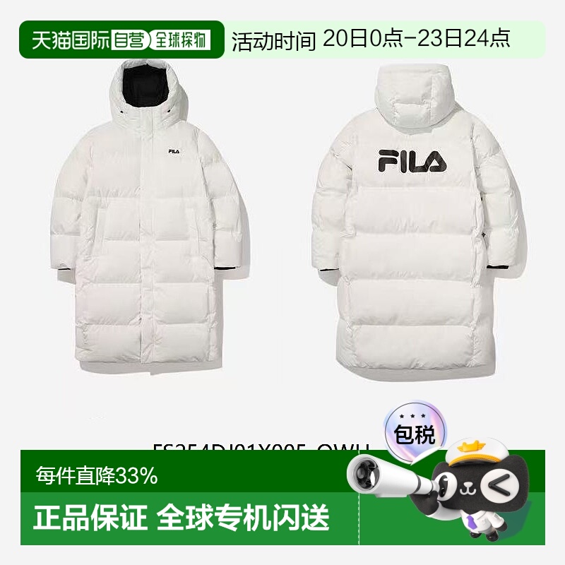 韩国直邮Fila/斐乐休闲宽松拉链字母印花连帽羽绒服FS254DJ01X005