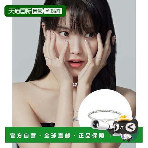 韩国直邮J.ESTINA 品牌正品精致IU同款韩系百搭小巧戒指1287111