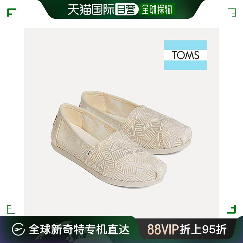 韩国直邮[公式] Toms Alphagatau蕾丝 CLOUD BOUN舌式鞋 Natura