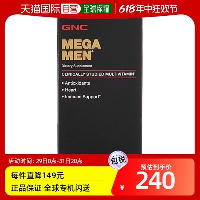 韩国直邮GNC 健安喜多功能维生素/男性多种营养复合片(S) 90粒