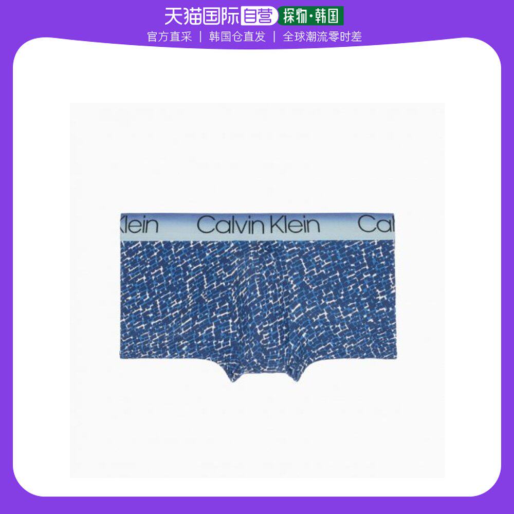 韩国直邮Calvin Klein NB2321_PB6_S 男士内裤男平角裤冰丝透气速
