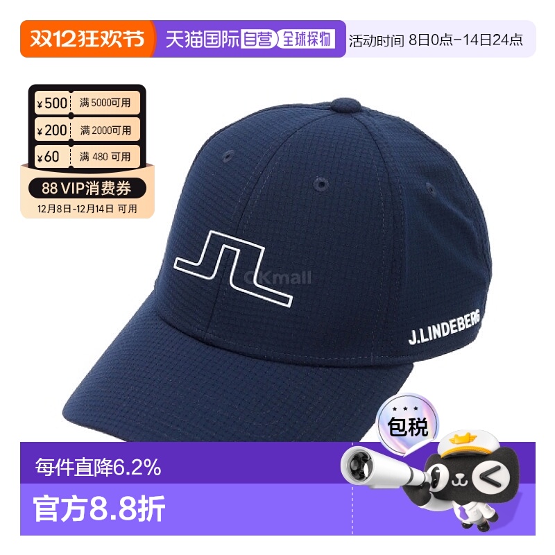 韩国直邮J.Lindeberg金林德伯格棒球帽男款时尚GMAC06358-6855