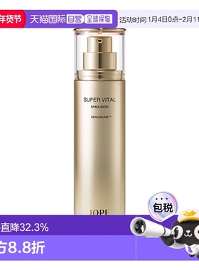 韩国直邮艾诺碧 IOPE 活力乳液150ml