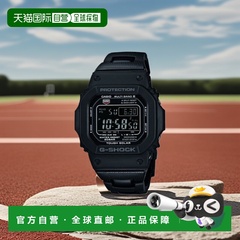 韩国直邮G-SHOCK 卡西欧复古运动小方块表GW-M5610BC-1DR-BLACK