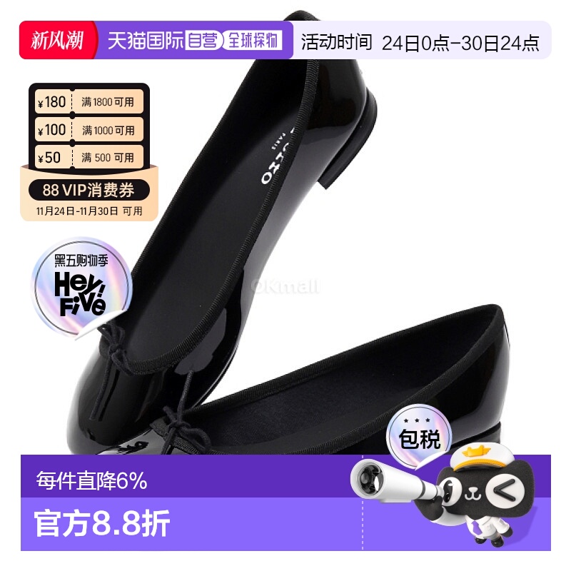 韩国直邮repetto丽派朵休闲鞋女款简约黑色平底舒适百搭日常耐磨