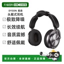 CNC BLACKNIKEL戴森 759558 韩国直邮DYSON普通头戴耳机