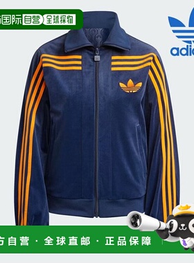 韩国直邮adidas [阿迪达斯女式夹克 /T3- JN8287/ VELOUR TT 70