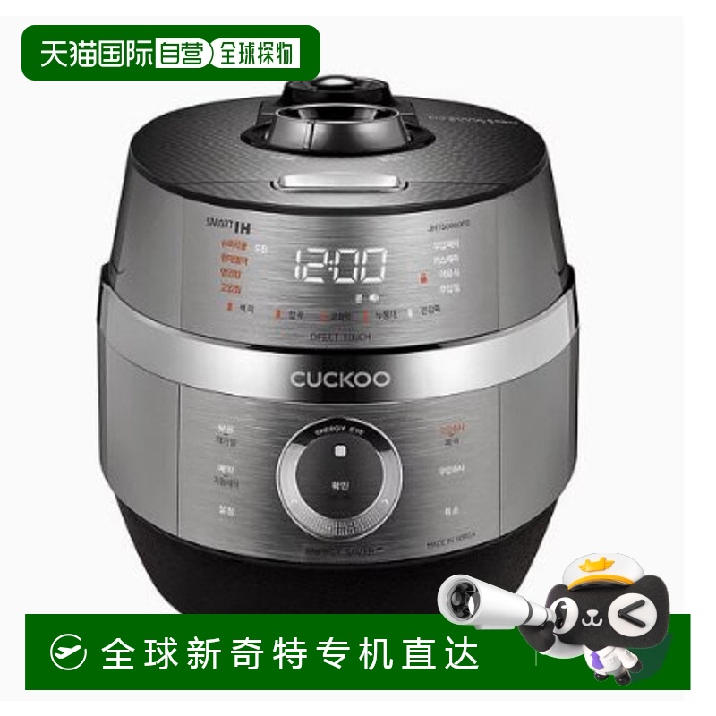ɫ-3L ֱCUCKOO˫ѹԶϴ๦JHTS0660FS緹3L1995Ԫ