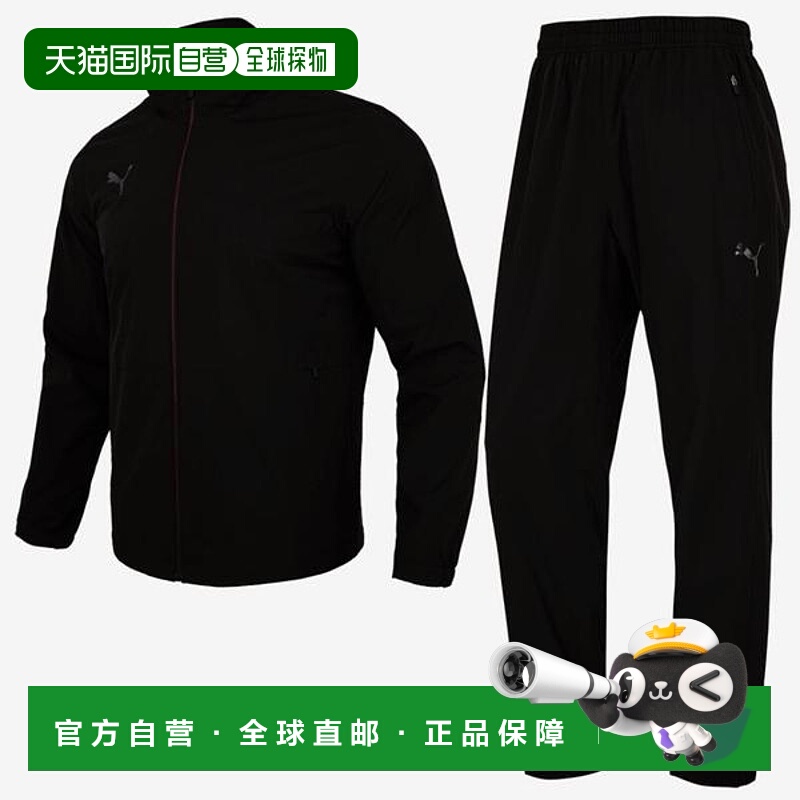 韩国直邮PUMA 彪马防风保暖梭织黑色男士训练套装简约健身服自然