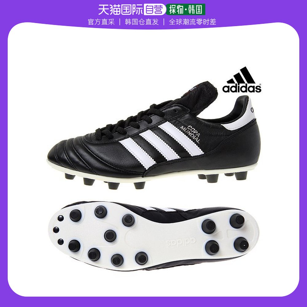 copa21限量复刻球鞋的简单介绍-第2张图片-潮百科