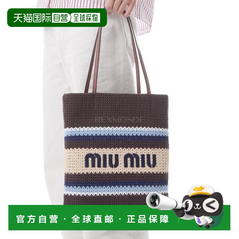 韩国直邮Miu Miu 5BG248 2DO3 F04EM 手提包单肩包