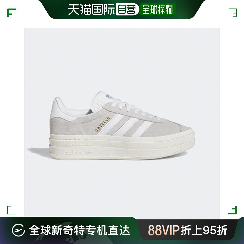 韩国直邮[ABC마트] GAZELLE BOLD W HQ6893 运动鞋new 运动休闲鞋 原图主图