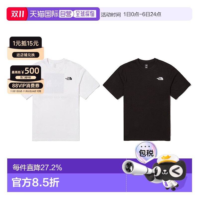 韩国直邮TheNorthFace北面短袖T恤户外运动舒适纯棉透气NT7UN56A