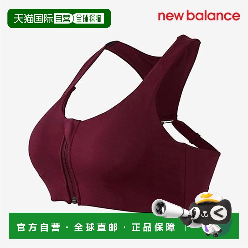 韩国直邮NEW BALANCE 运动文胸 /U1- NBN9C4S022 BH / AWB11049 N