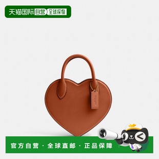 气质休闲包CP233B4BAR 轻奢尚经典 韩国直邮Coach蔻驰 女包正品