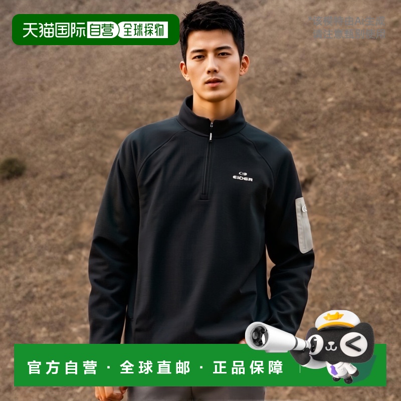 韩国直邮EIDER 男士T恤HERITAGE DMP24231Z9