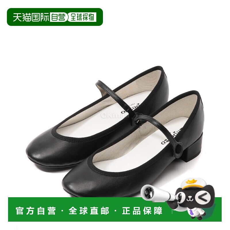 韩国直邮repetto 玫瑰巴布戈姆 (V4207VE410 / V4207VE 410) 平坦