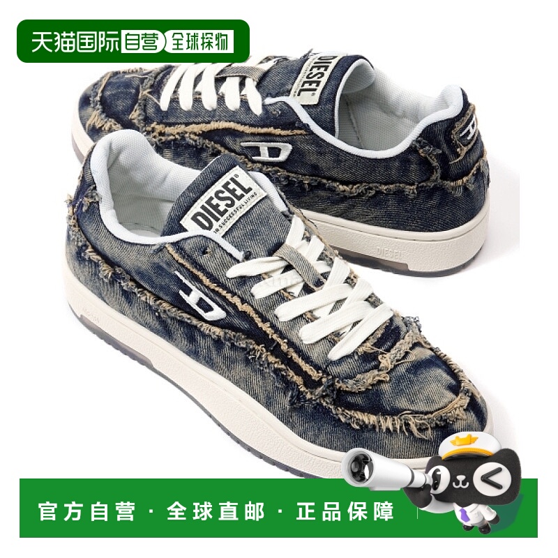 韩国直邮DIESEL S TRACKER D LOW (Y03608 P0485 T6067) 运动鞋