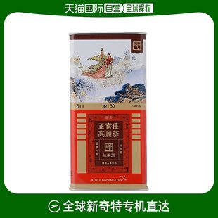 韩国直邮正官庄滋补养生地参30支300g