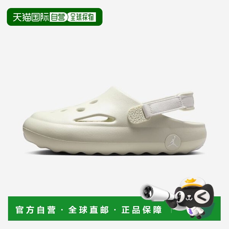 韩国直邮NIKE NIKE NIKE HF5981 Jordan Hydrate Boys Gradeschoo