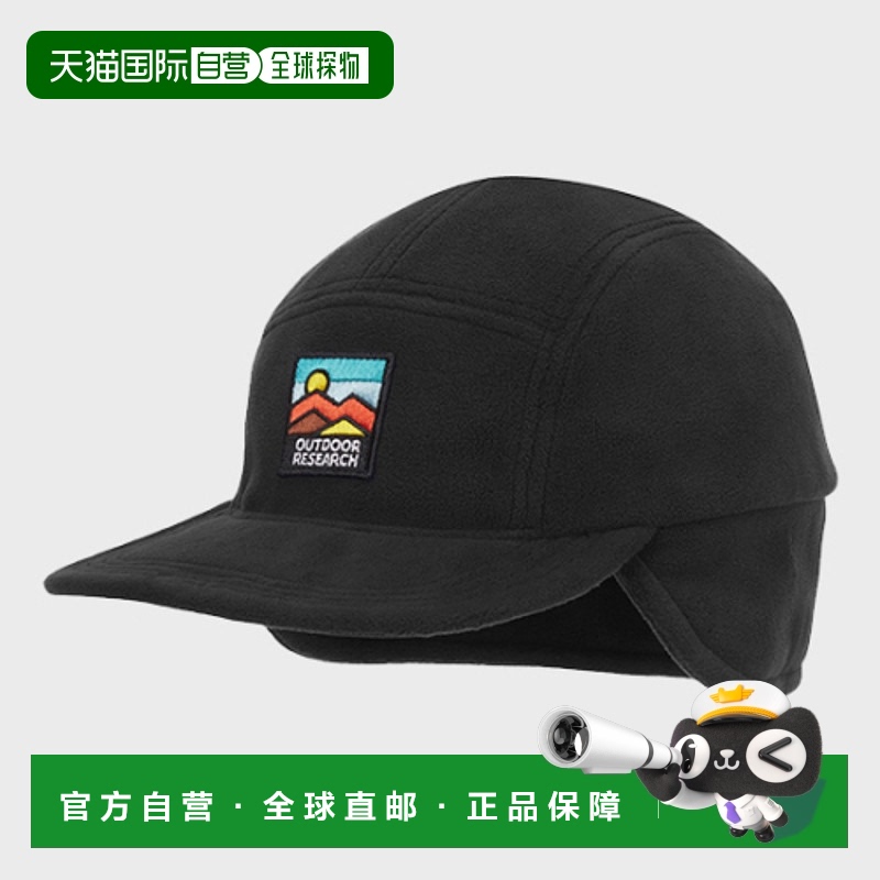 韩国直邮OUTDOOR RESEARCH 男士帽子ORM_UE3CQ52B_BLK_
