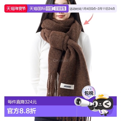 韩国直邮JACQUEMUS 卡罗 (236AC688 5087 850) 围巾羊毛高端时尚