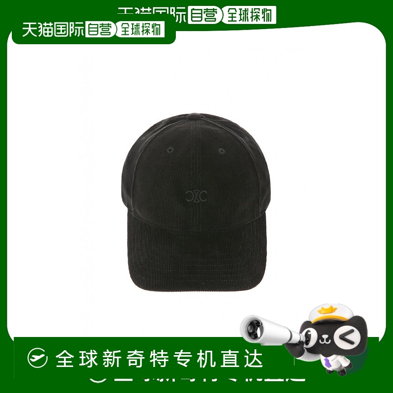 韩国直邮celine  帽子 潮流穿搭 时尚休闲 舒适百搭 高级感正品