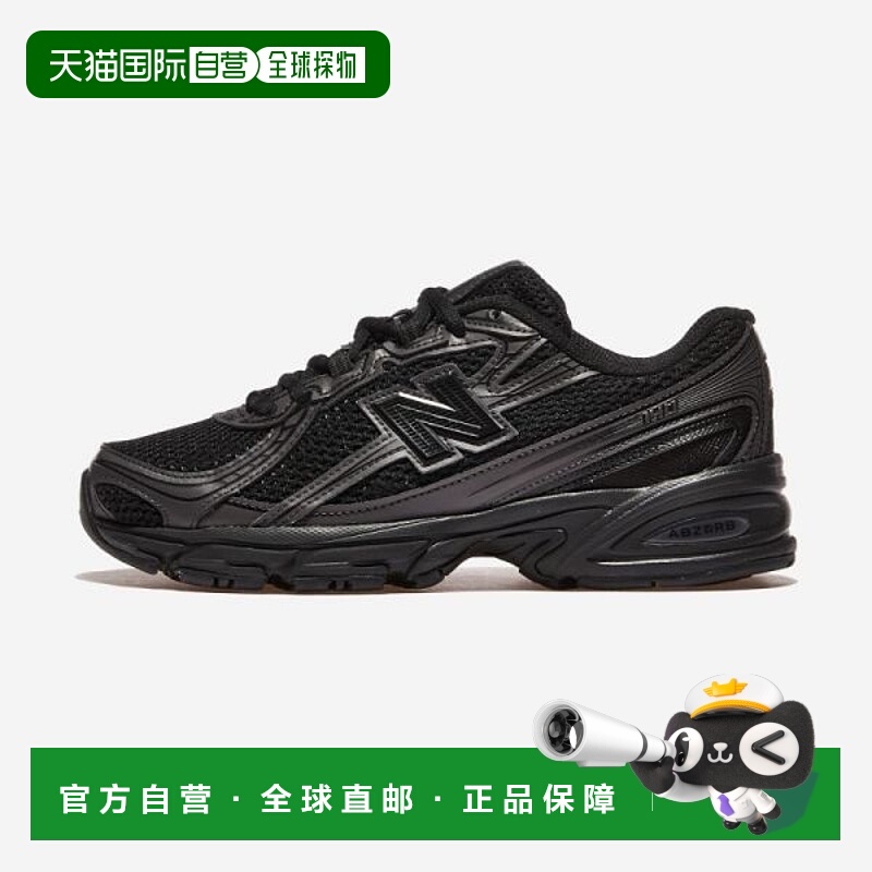 韩国直邮NEW BALANCE New Balance U740BO2 - BO2 3193657