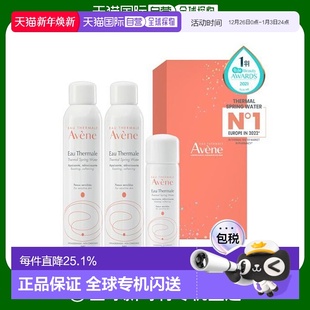 50ml正品 韩国直邮OLIVE Avene雅漾活泉水喷雾300ml YOUNG专享