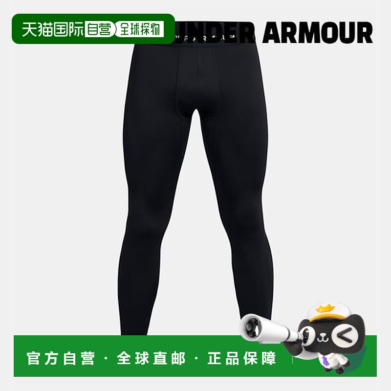 韩国直邮UNDER ARMOUR 紧身裤 V1 1386946 001 男子 ColdGear Eli