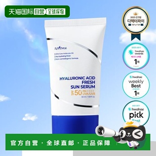 韩国直邮OLIVE YOUNG专享 isntree玻尿酸防晒霜 50ml正品