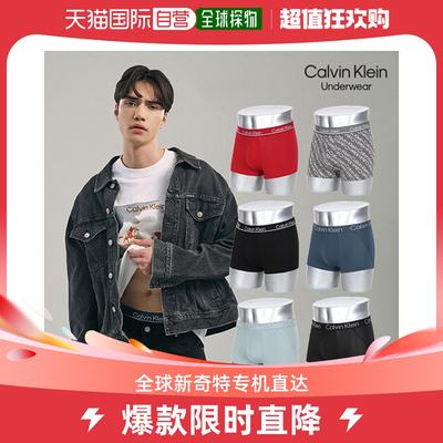 韩国直邮[Calvin Klein] 限量款 四角内裤 6件套