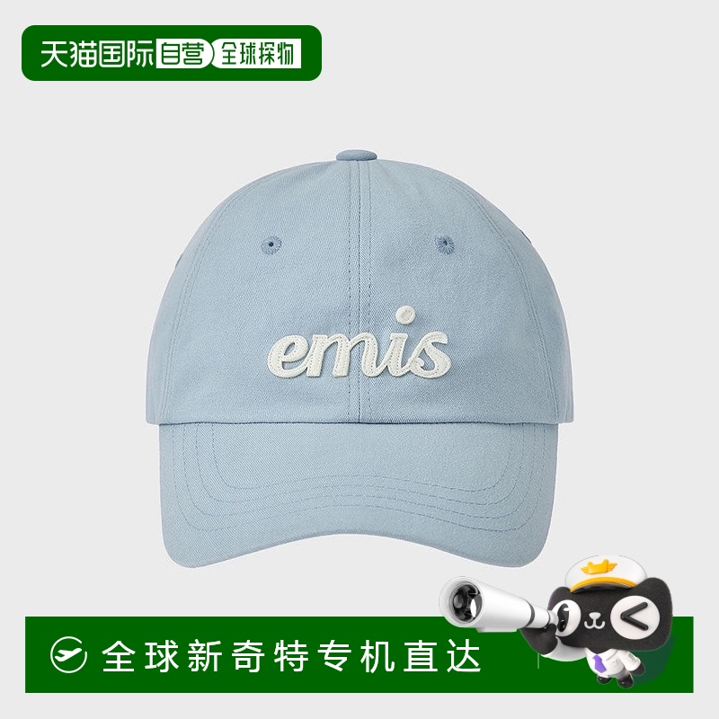 1h可退 韩国直邮emis  棒球帽正品运动休闲防晒遮脸户外透气通勤